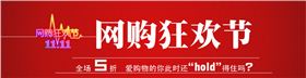 2014年“雙十一”來了