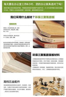 辦公家具公司——優(yōu)質(zhì)原材料考究