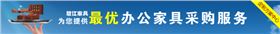 上海碧江辦公家具——您身邊的高端辦公家具整體解決方案專家!