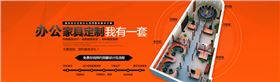 上海辦公家具進入&ldquo;一站式采購&rdquo;時代