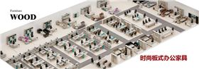辦公家具廠