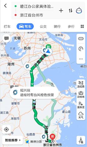 碧江辦公家具