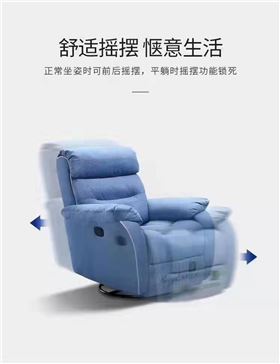 可睡辦公椅