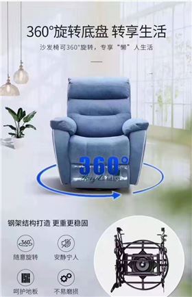 可睡辦公椅
