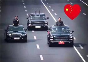 國慶 國慶