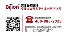 屏風隔斷辦公桌
