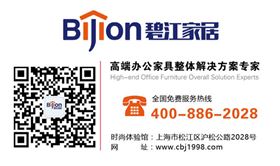 辦公室轉(zhuǎn)椅哪里買