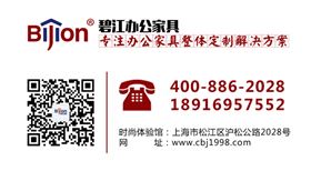 上海辦公椅批量采購