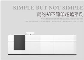 大廳前臺(tái)辦公桌