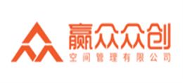 贏眾眾創