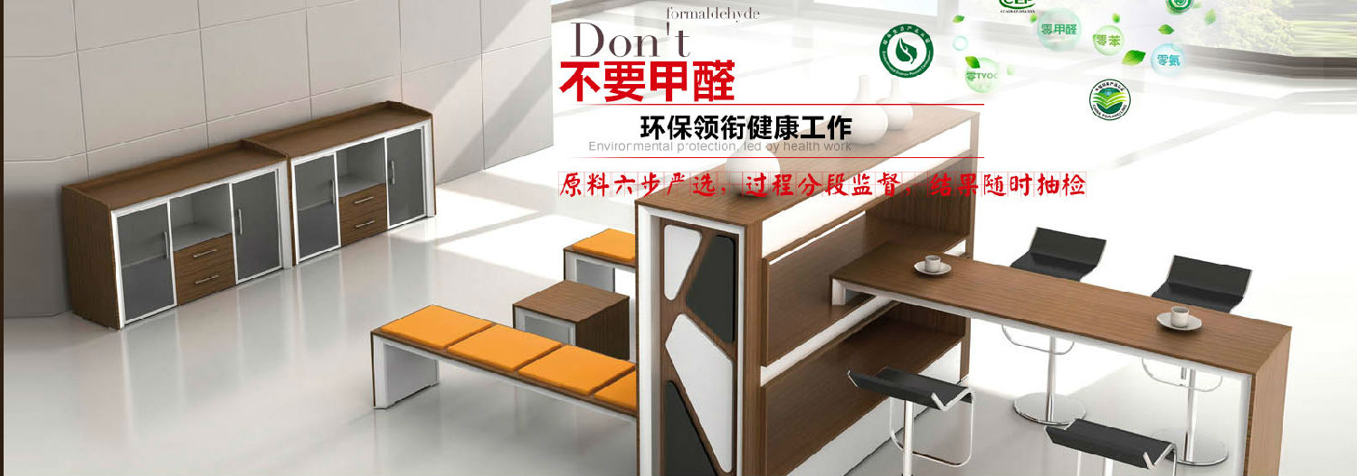 碧江家具定制優(yōu)勢(shì)看得見(jiàn) 碧江家具定制優(yōu)勢(shì)看得見(jiàn)