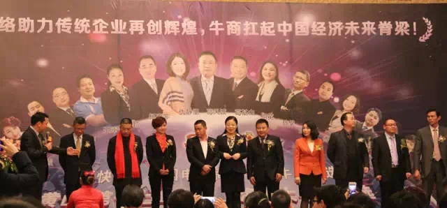 上海辦公家具廠(chǎng)&mdash;&mdash;碧江家具集團(tuán)參加中國(guó)第六屆十大牛商競(jìng)選榮獲上海第二