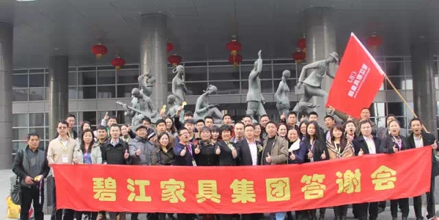 中國(guó)第六屆十大牛商競(jìng)選&mdash;&mdash;上海辦公家具廠(chǎng)碧江家具集團(tuán)董事長(zhǎng)付凌云后援團(tuán)