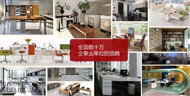 上海辦公家具:碧江辦公家具將見證更多企業辦公時的幸福與喜悅