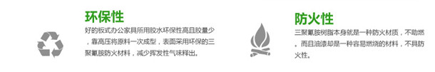 辦公家具采購要注意材料的使用