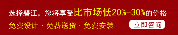 上海辦公家具選碧江更優(yōu)惠!