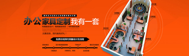 上海辦公家具進(jìn)入&ldquo;一站式采購(gòu)&rdquo;時(shí)代