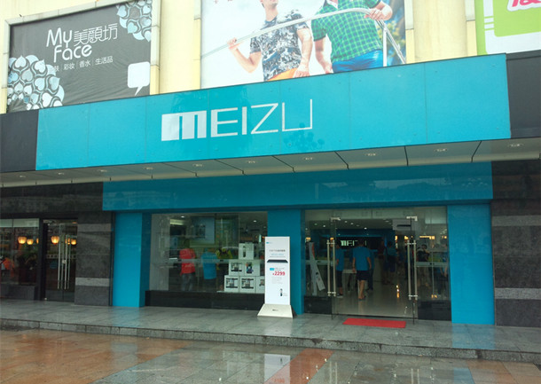 魅族門店展示