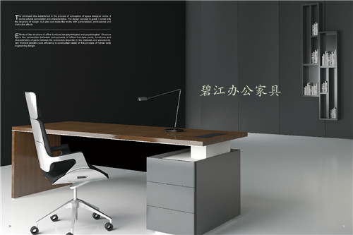 辦公家具符號