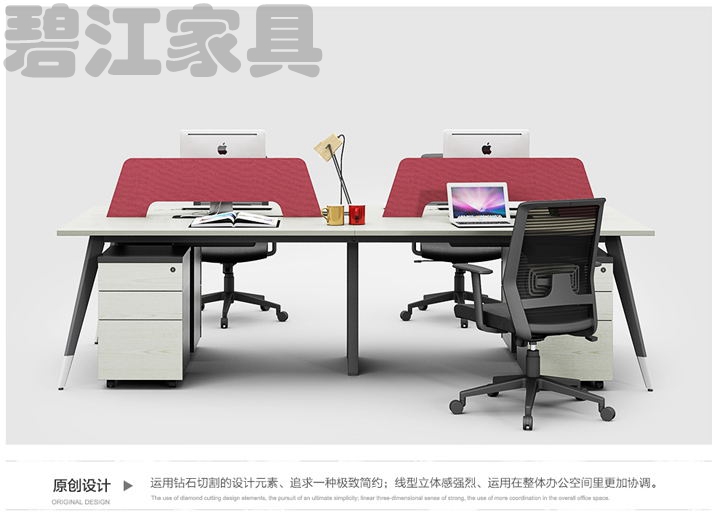 辦公用家具