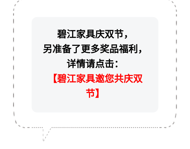 點燈籠，贏大獎