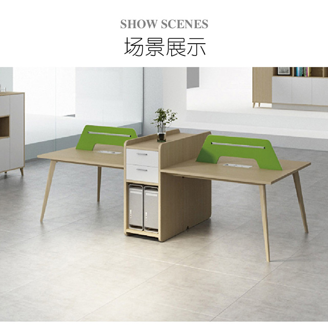 四人位辦公桌,上海辦公家具