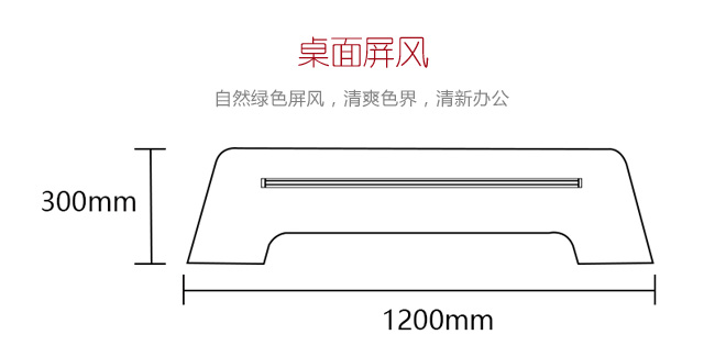 蘇萊曼橡木四人位