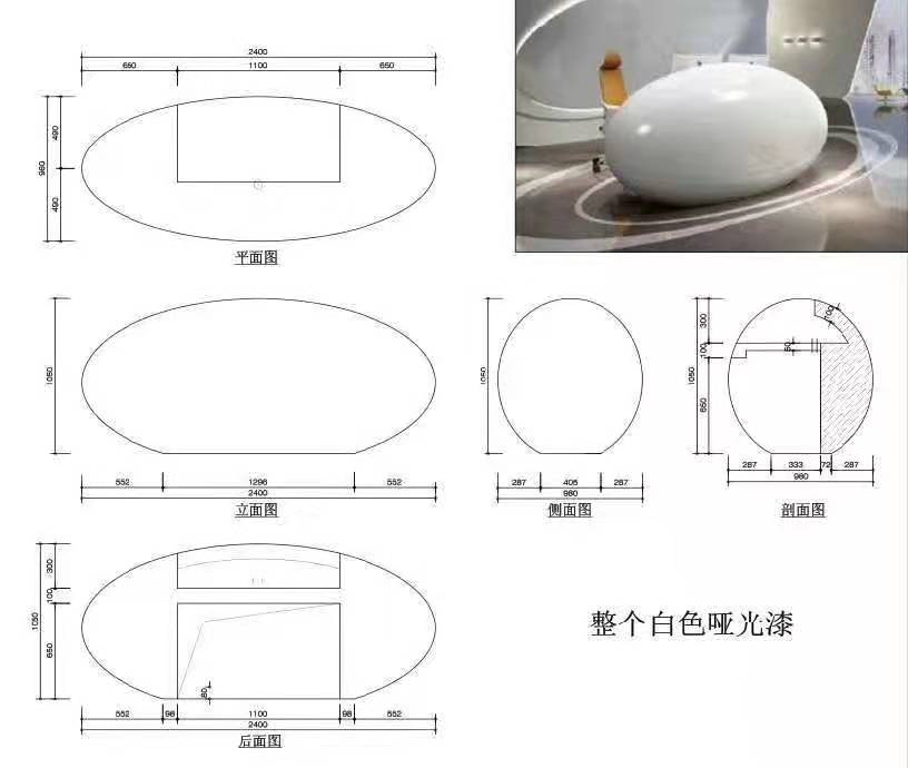 前臺接待桌