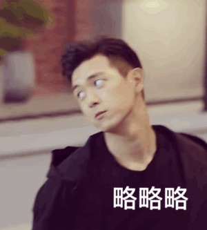 《親愛的，熱愛的》同款辦公家具