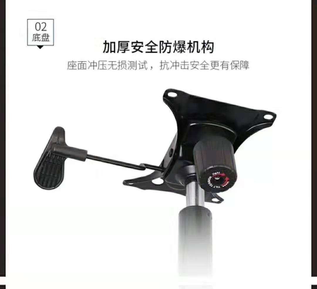 辦公椅
