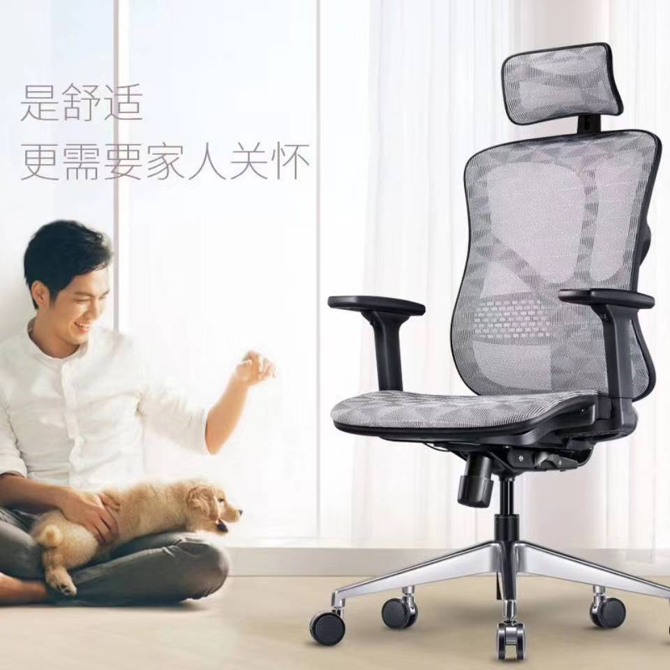 辦公椅