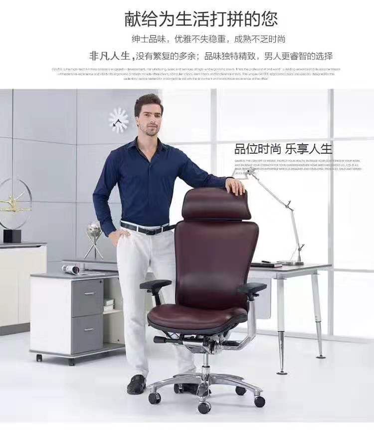 辦公椅