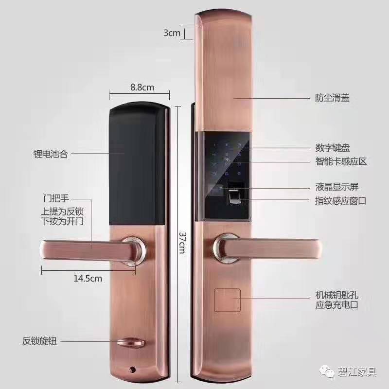 智能辦公家具