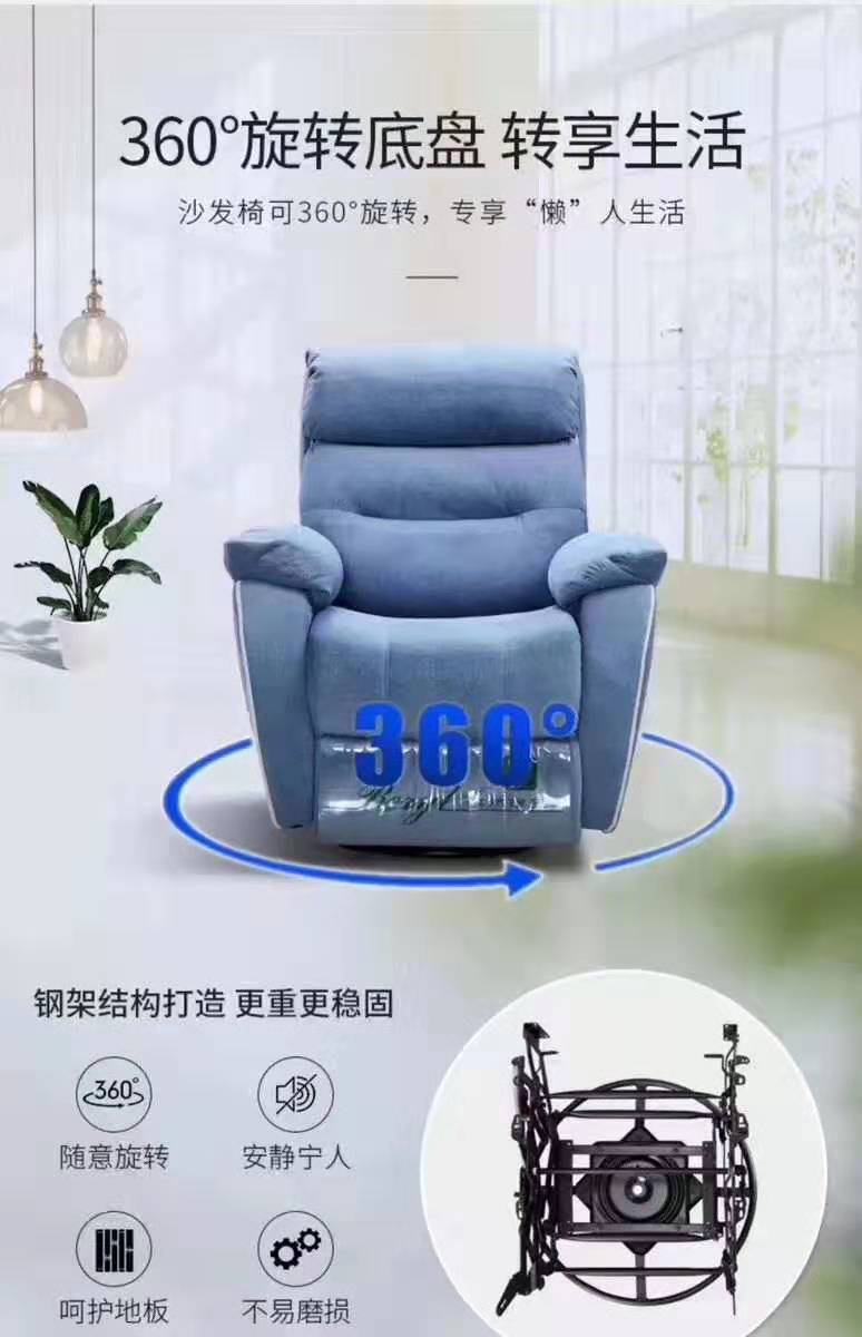 可睡辦公椅 可睡辦公椅