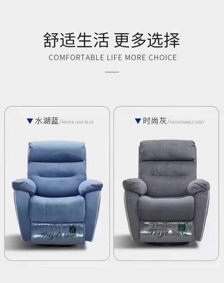 功能沙發椅