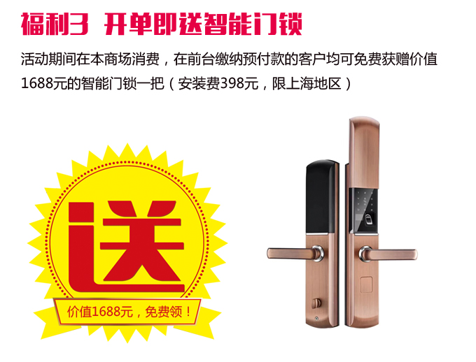 碧江元旦活動