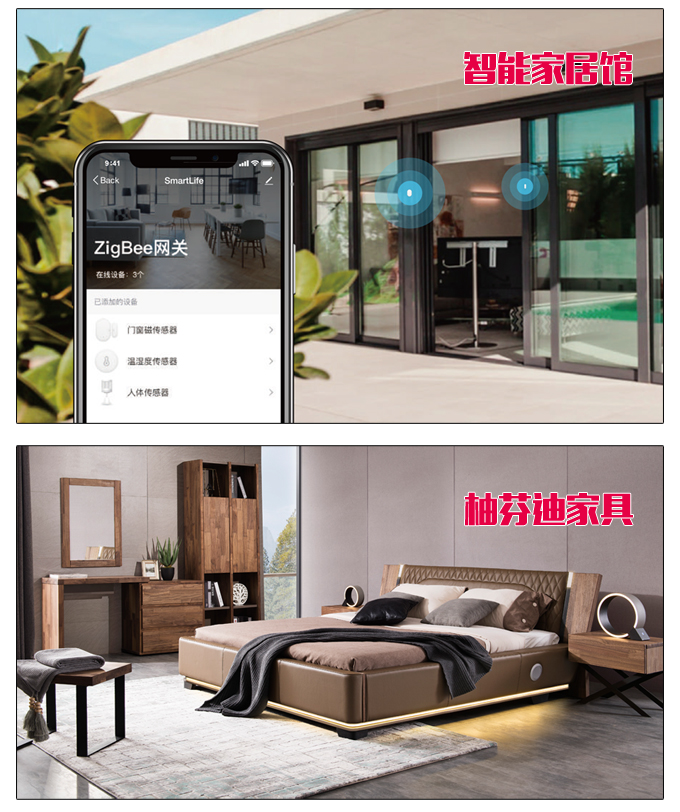 碧江元旦活動