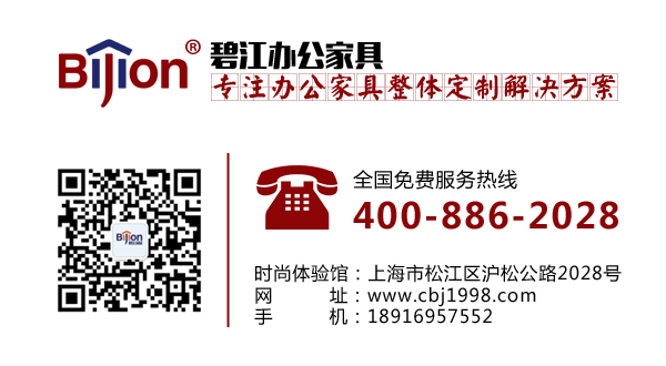屏風隔斷辦公桌