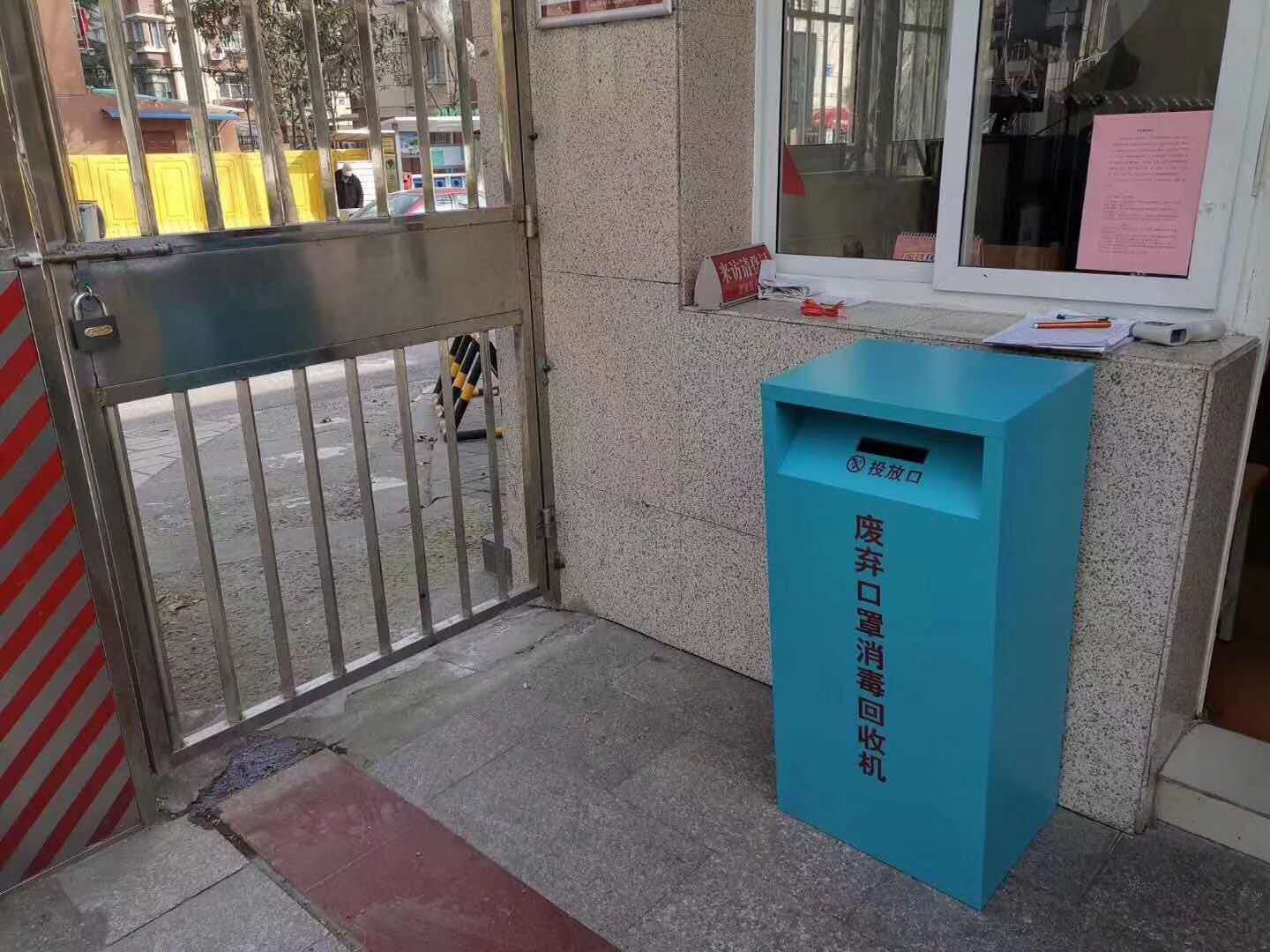 廢棄口罩專用回收箱