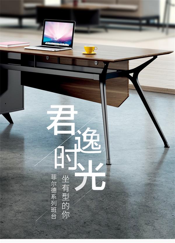 經(jīng)理老板桌大班臺簡約現(xiàn)代主管桌椅時尚老總辦公電腦桌