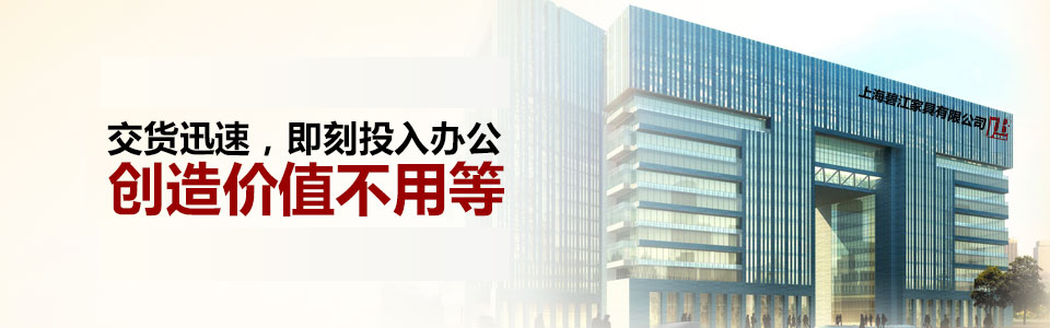 碧江簡介