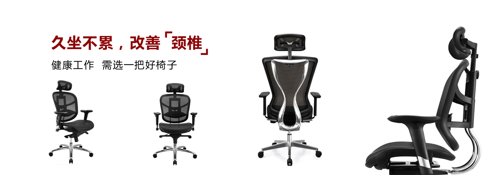 上海辦公椅廠家