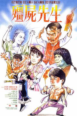 恶女帮