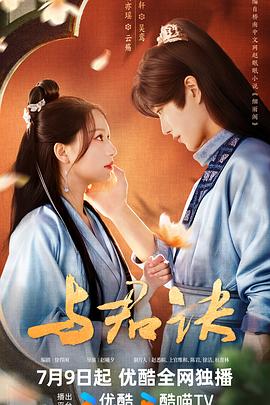 毒舌律师