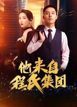 爱的权力