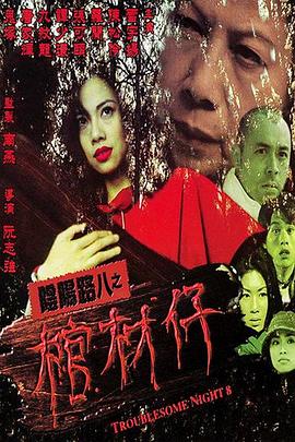 巴比龙