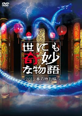 斯巴达