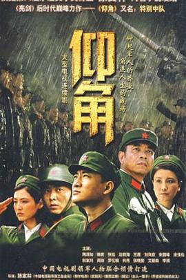 爱琳