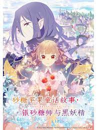 布拉格的大学生