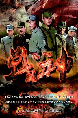 圣徒指南